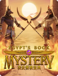 image-imgimgegypt-s-book-of-mystery-potrait-3-1